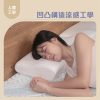 涼感記憶蝴蝶枕